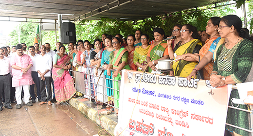BJP Mahila Morcha